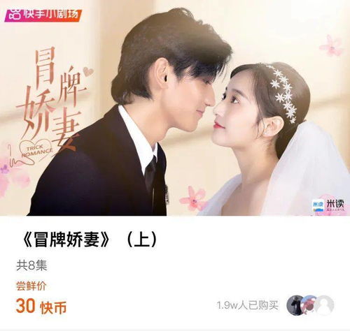 新视觉千金归来，新千金归来短剧最新资讯--第1张