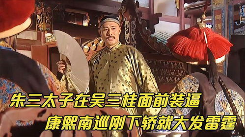 《国师请下轿》 国师请出山短剧最新资讯 --第1张
