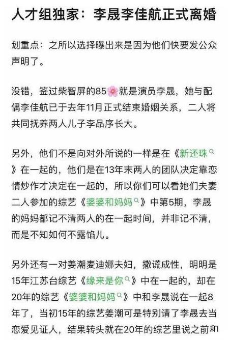 离婚后我和总裁互换了身体换爱之旅霸总故事短剧最新资讯 和总裁离婚之后小说 --第1张