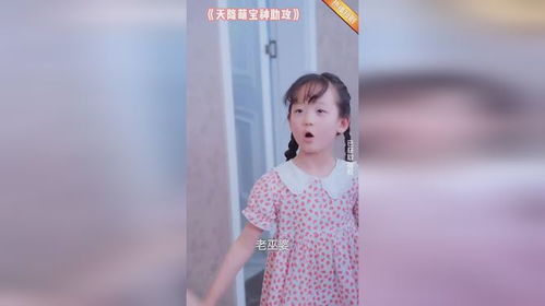 萌宝神助攻妈咪要逃跑短剧最新资讯，萌宝助攻女王妈妈不好惹--第1张