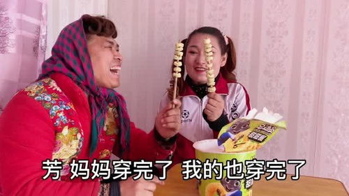 给二妈请安短剧新剧发布预告片资讯--第1张