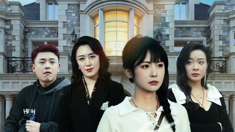 团宠千金女儿我们回家短剧最新资讯，团宠千金要嫁人--第1张