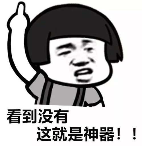 傻子学霸，高考震惊全球，傻子学神崛起之路的最新资讯！--第1张