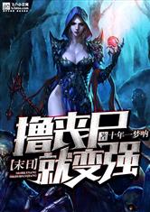 末日觉醒幸得女帝青睐短剧最新资讯 末日觉醒小说全文阅读 --第1张