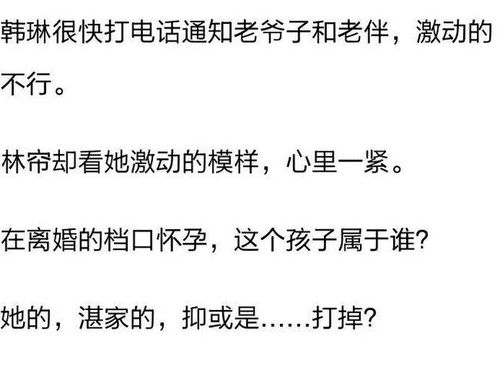 小说爱你是我难言的疼最新资讯，余茵短剧中的爱情故事--第1张