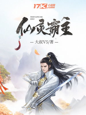 长生绝小说 长生之绝世仙婿短剧最新资讯 --第1张