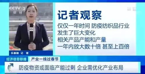 闲散太子纵横四海短剧最新资讯，闲散的含义--第1张