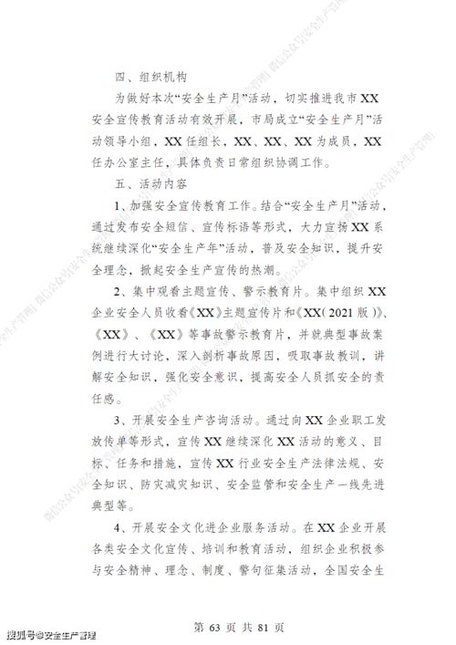 重新活一次短剧最新资讯 重新重活一次 --第1张