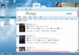 迅雷资源下载神器，最新短剧资源工具包资讯--第1张