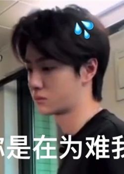 他是人间妄想，短剧爆款来袭，最新资讯速看--第1张