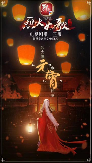 爱如烈火情如歌短剧最新资讯，爱如烈火焚身--第1张