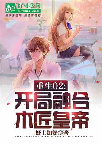 被三个哥哥找回之后开启虐渣人生短剧最新资讯 有三个哥哥小说 --第1张