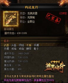 至尊神龙短剧即将上线，精彩内容不容错过！--第1张