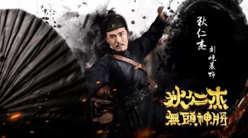 少年国师之英雄使命短剧最新资讯 少年国际师电影 --第1张