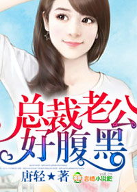 总裁老公宠妻无度最新资讯--第1张