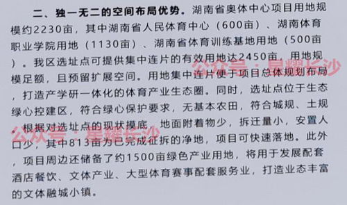 无敌仙婿短剧最新资讯在线观看，无敌仙婿短剧剧情简介--第1张