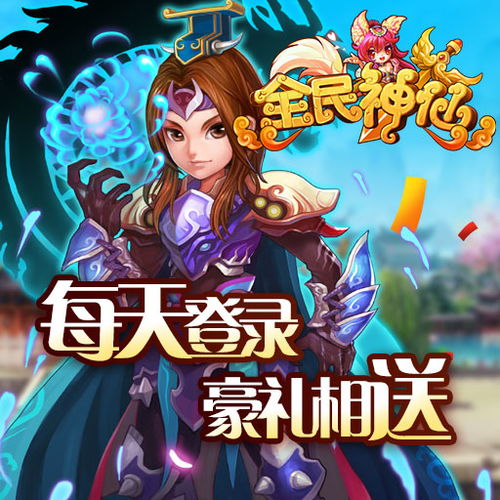 仙人之下我无敌仙人之上一换一小说介绍--第1张