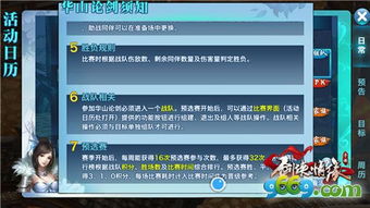 逍遥短剧最新资讯视频，逍遥短剧团队带来精彩短剧集锦--第1张