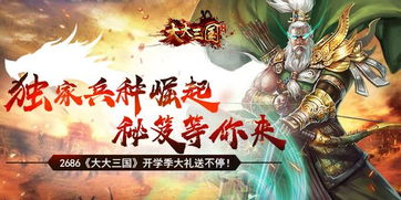 王小强崛起，遇强则强，逍遥路强盛不衰--第1张