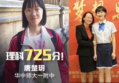 首富大小姐怒怼小楚短剧，首富大人的小作精--第1张