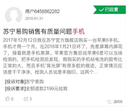 新顾总太拉黑，短剧最新资讯揭秘--第1张