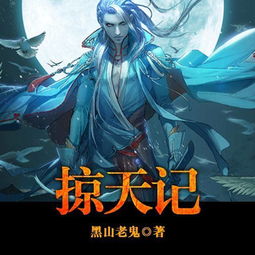 龙王戒短剧最新资讯，龙王戒发到朋友圈的神秘小说究竟是什么？--第1张