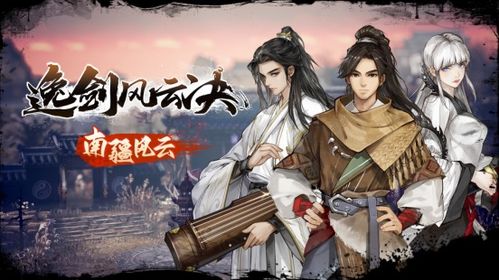 诸天至尊之仙剑问情，神秘短剧揭开新篇章，剧情爆点连连--第1张