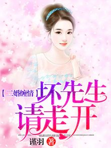 二婚缠情短剧最新资讯 二婚缠情短剧最新资讯下载 --第1张
