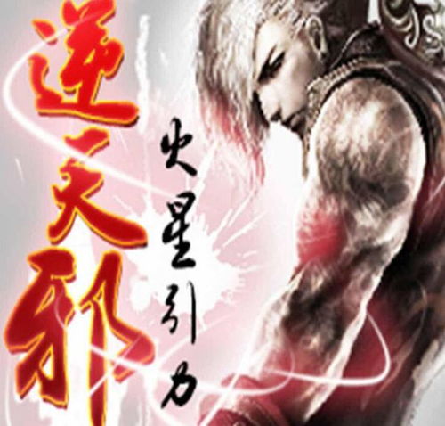 逆天邪神归来短剧最新资讯 逆天邪神归来短剧最新资讯 --第1张