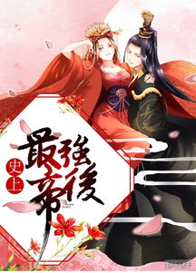史上最强纨绔少帅短剧，少帅最新动态及在线观看指南--第1张