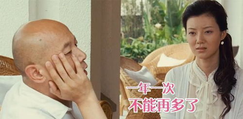  彩礼谈崩后闪婚神秘首富，侯程月短剧最新资讯 --第1张