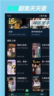 爱在短剧最新资讯在哪里看--第1张