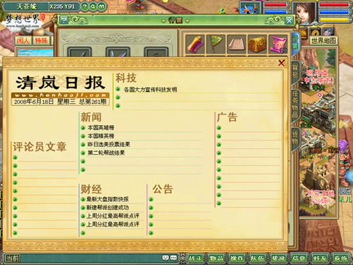 鉴宝龙王，短剧最新资讯--第1张