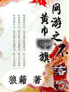 镇国王归来短剧最新资讯 镇国王txt阅读 --第1张