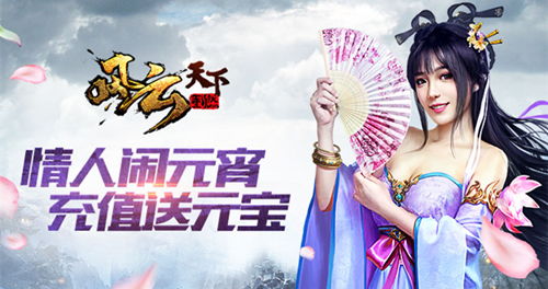 风云天下短剧最新资讯 风云天下短剧最新资讯在线观看 --第1张