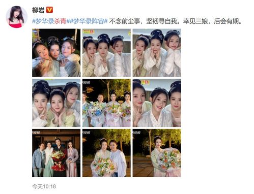 寻她短剧最新资讯在线观看，一网打尽最新动态--第1张