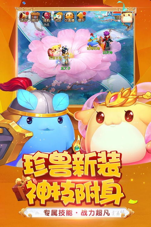 镇龙短剧最新资讯 镇龙下载 --第1张