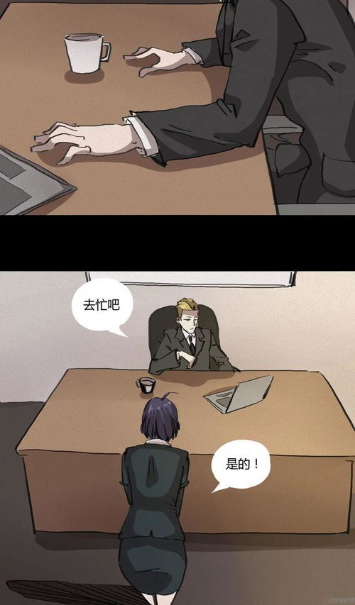 沉浸式互动我被秘书包围了短剧最新资讯，免费阅读下拉式漫画--第1张