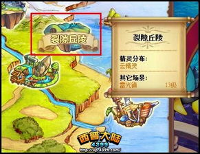 神龙镇在哪 神龙镇九州短剧最新资讯 --第1张