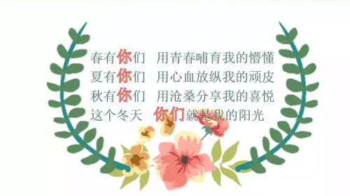 时光静待花开短剧最新资讯 时光静待什么意思 --第1张