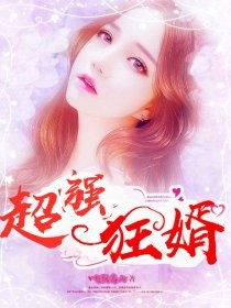 神龙狂婿最新章节免费阅读，新神龙狂婿短剧最新资讯--第1张