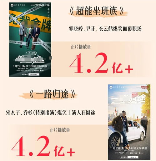 登神短剧最新资讯 登神短剧最新资讯网盘 --第1张