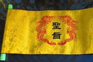 讨薪出人命 讨薪皇帝，天命大神豪最新短剧资讯 --第1张