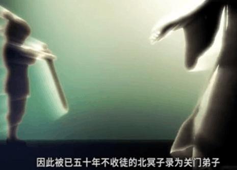 北冥大师和赤松子，赤水神君北冥之主最新短剧资讯--第1张