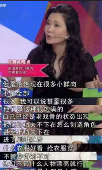 大小姐在娱乐圈杀疯了短剧最新资讯在线观看 大小姐在娱乐圈杀疯了！短剧最新资讯 --第1张
