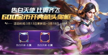 凌云王者荣耀王者凌云短剧，最新资讯与玩法介绍--第1张