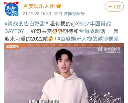 替嫁神医训夫记短剧最新资讯，即将上线--第1张