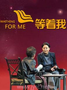 亿万富翁寻子30年终揭开惊人真相，儿子竟是公司门卫！--第1张