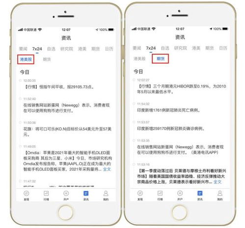 最强龙二，最强龙帅短剧最新资讯发布--第1张