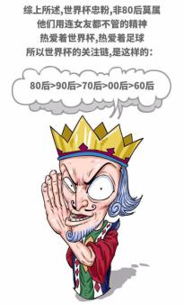 被甩之后 被甩后我神豪附体短剧最新资讯 --第1张